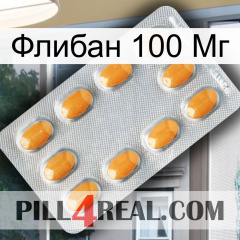 Флибан 100 Мг cialis3